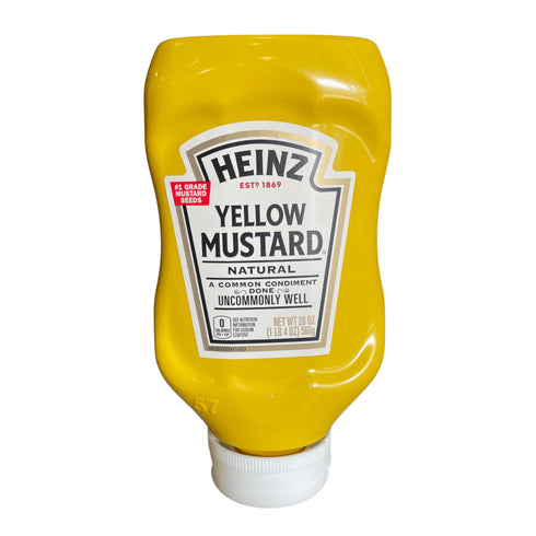 HEINZ イエローマスタード - ナショナルマート通販